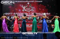 Grand Prix Dudushkin Fitness Family - 2023