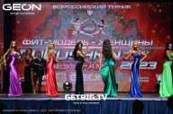 Grand Prix Dudushkin Fitness Family - 2023