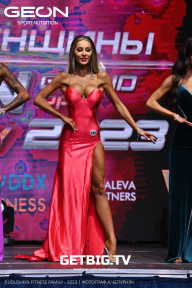 Grand Prix Dudushkin Fitness Family - 2023