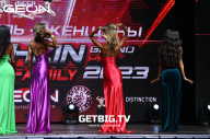 Grand Prix Dudushkin Fitness Family - 2023