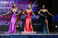 Grand Prix Dudushkin Fitness Family - 2023