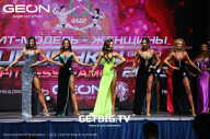 Grand Prix Dudushkin Fitness Family - 2023