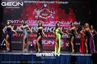 Grand Prix Dudushkin Fitness Family - 2023