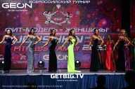 Grand Prix Dudushkin Fitness Family - 2023