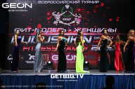 Grand Prix Dudushkin Fitness Family - 2023