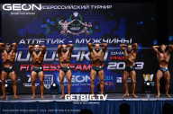 Grand Prix Dudushkin Fitness Family - 2023