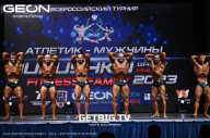 Grand Prix Dudushkin Fitness Family - 2023