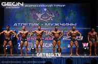 Grand Prix Dudushkin Fitness Family - 2023