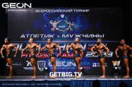 Grand Prix Dudushkin Fitness Family - 2023