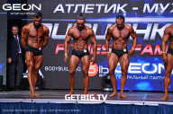 Grand Prix Dudushkin Fitness Family - 2023