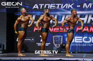 Grand Prix Dudushkin Fitness Family - 2023