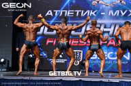 Grand Prix Dudushkin Fitness Family - 2023