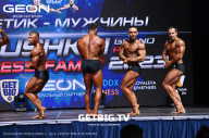 Grand Prix Dudushkin Fitness Family - 2023