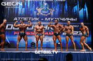 Grand Prix Dudushkin Fitness Family - 2023