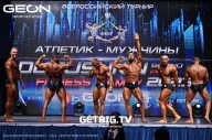 Grand Prix Dudushkin Fitness Family - 2023