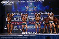 Grand Prix Dudushkin Fitness Family - 2023