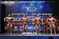 Grand Prix Dudushkin Fitness Family - 2023