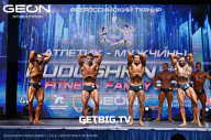 Grand Prix Dudushkin Fitness Family - 2023