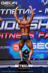 Grand Prix Dudushkin Fitness Family - 2023