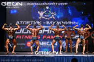 Grand Prix Dudushkin Fitness Family - 2023
