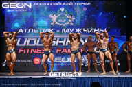 Grand Prix Dudushkin Fitness Family - 2023