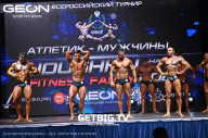 Grand Prix Dudushkin Fitness Family - 2023