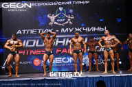 Grand Prix Dudushkin Fitness Family - 2023