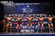 Grand Prix Dudushkin Fitness Family - 2023