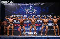 Grand Prix Dudushkin Fitness Family - 2023