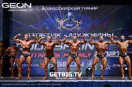 Grand Prix Dudushkin Fitness Family - 2023