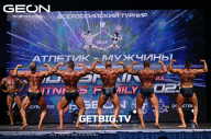 Grand Prix Dudushkin Fitness Family - 2023