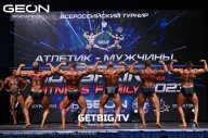 Grand Prix Dudushkin Fitness Family - 2023