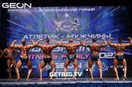 Grand Prix Dudushkin Fitness Family - 2023