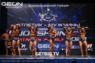 Grand Prix Dudushkin Fitness Family - 2023