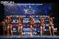 Grand Prix Dudushkin Fitness Family - 2023