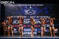 Grand Prix Dudushkin Fitness Family - 2023