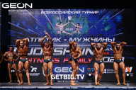 Grand Prix Dudushkin Fitness Family - 2023