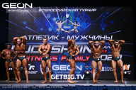 Grand Prix Dudushkin Fitness Family - 2023