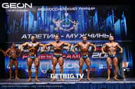 Grand Prix Dudushkin Fitness Family - 2023