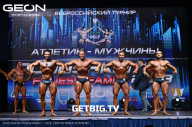 Grand Prix Dudushkin Fitness Family - 2023