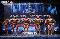 Grand Prix Dudushkin Fitness Family - 2023