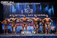 Grand Prix Dudushkin Fitness Family - 2023