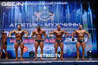 Grand Prix Dudushkin Fitness Family - 2023