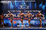 Grand Prix Dudushkin Fitness Family - 2023