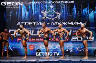 Grand Prix Dudushkin Fitness Family - 2023