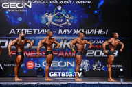 Grand Prix Dudushkin Fitness Family - 2023