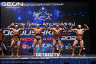 Grand Prix Dudushkin Fitness Family - 2023
