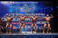 Grand Prix Dudushkin Fitness Family - 2023