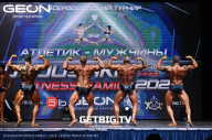 Grand Prix Dudushkin Fitness Family - 2023