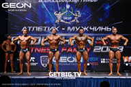 Grand Prix Dudushkin Fitness Family - 2023